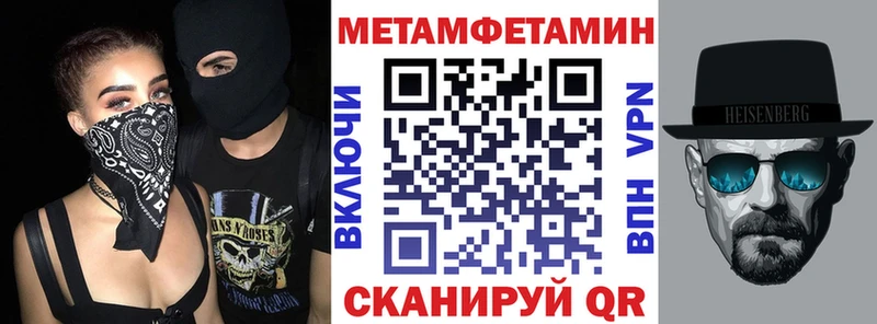 АМФ Premium  купить   Стрежевой 