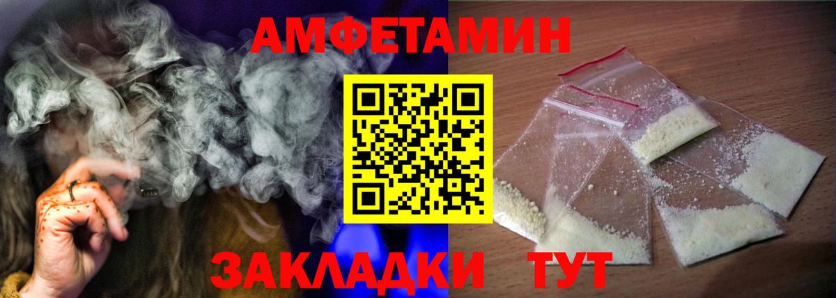 КОКАИН Стрежевой