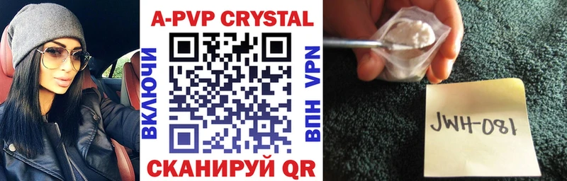 mega   даркнет сайт  Стрежевой  APVP кристаллы 