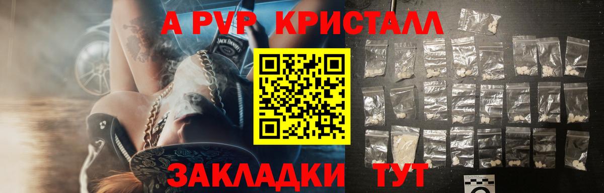 ГАШ  МЕФ   Вход с VPN  COCAIN  Цена  Стрежевой  Конопля  Гашиш 