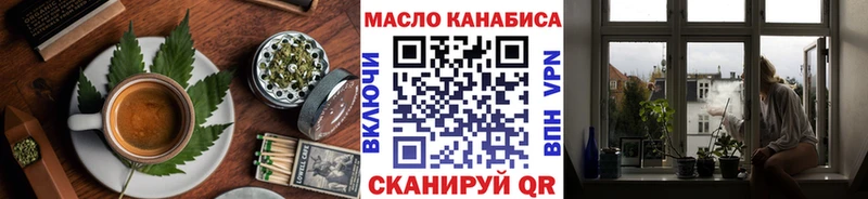 Печенье с ТГК марихуана  Стрежевой 