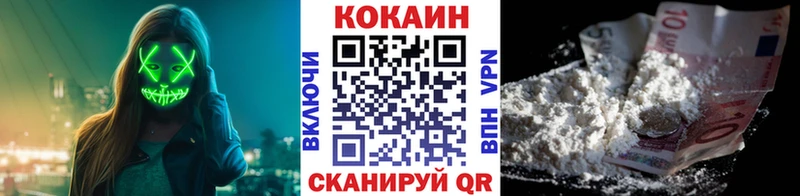 кракен ТОР  Стрежевой  Кокаин Эквадор  цена наркотик 