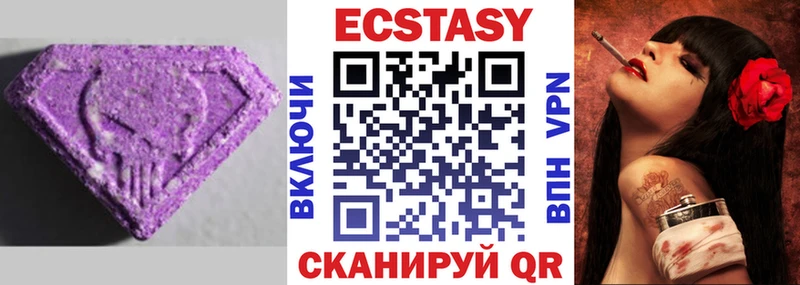 наркотики  Стрежевой  ЭКСТАЗИ 280мг 