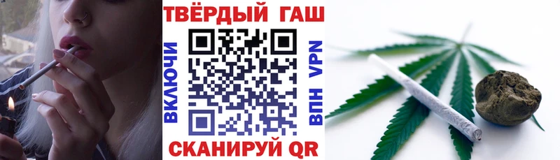 ГАШИШ хэш  блэк спрут как войти  Стрежевой 