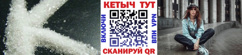 omg ссылка купить наркоту Стрежевой Кетамин VHQ