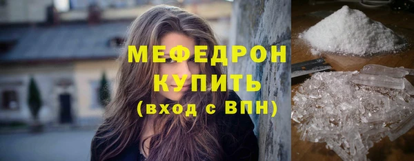 сатива Нязепетровск