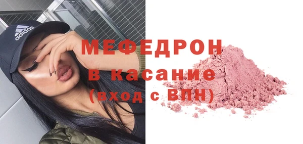 сатива Нязепетровск