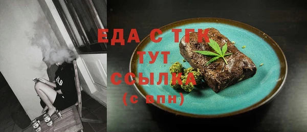 сатива Нязепетровск