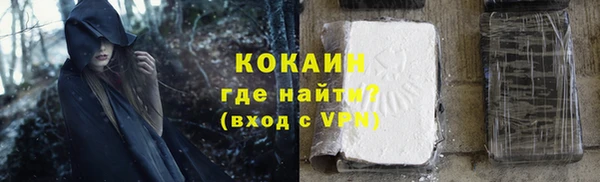эйфоретик Абаза