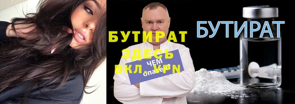 сатива Нязепетровск