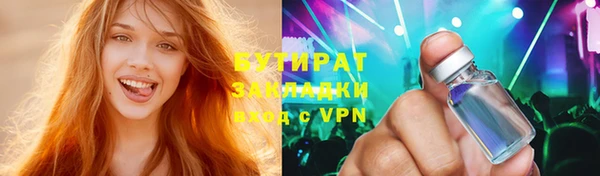 винт Нягань