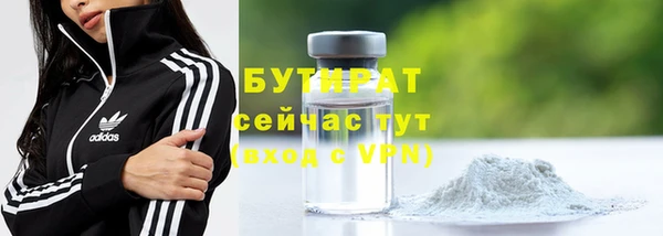 сатива Нязепетровск