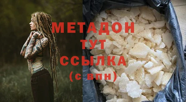прущая мука Дмитров
