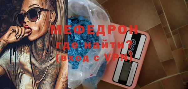сатива Нязепетровск