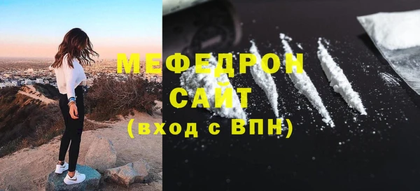 сатива Нязепетровск