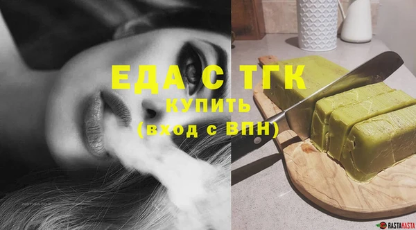 сатива Нязепетровск