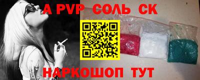 прущая мука Нальчик