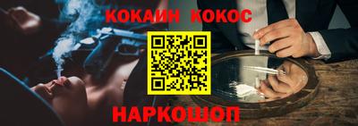а пвп мука Старая Купавна