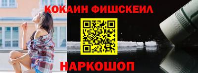 бутират Наро-Фоминск