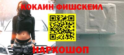 мдма Ставрополь