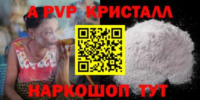 прущая мука Нальчик
