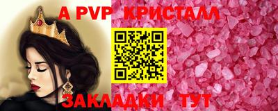 бутират Наро-Фоминск