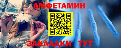 прущая мука Нальчик