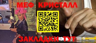 бутират Наро-Фоминск