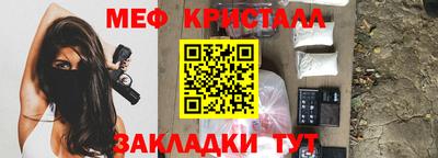 бутират Наро-Фоминск