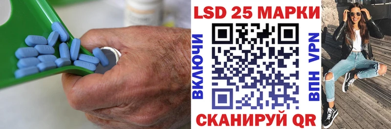 Лсд 25 экстази кислота  Стрежевой 