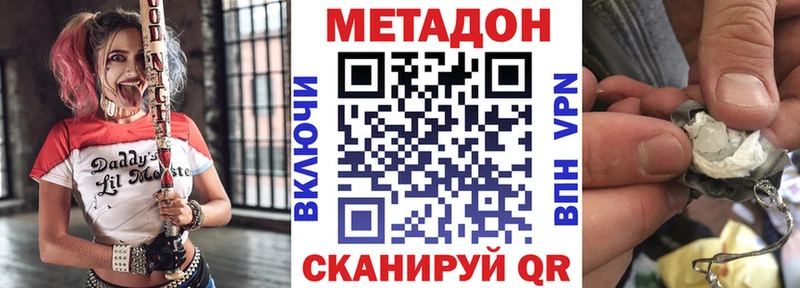 Метадон VHQ Стрежевой