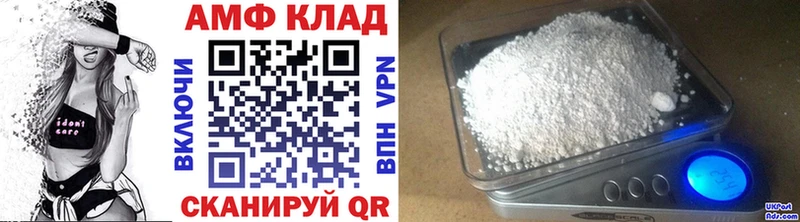 Метамфетамин Methamphetamine Стрежевой