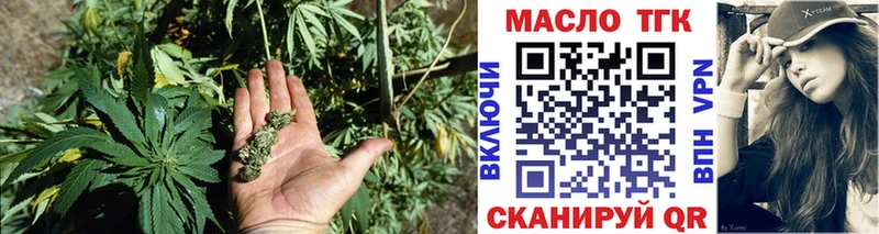 Дистиллят ТГК жижа Стрежевой
