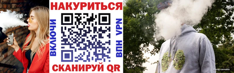 Бошки Шишки VHQ  Стрежевой 